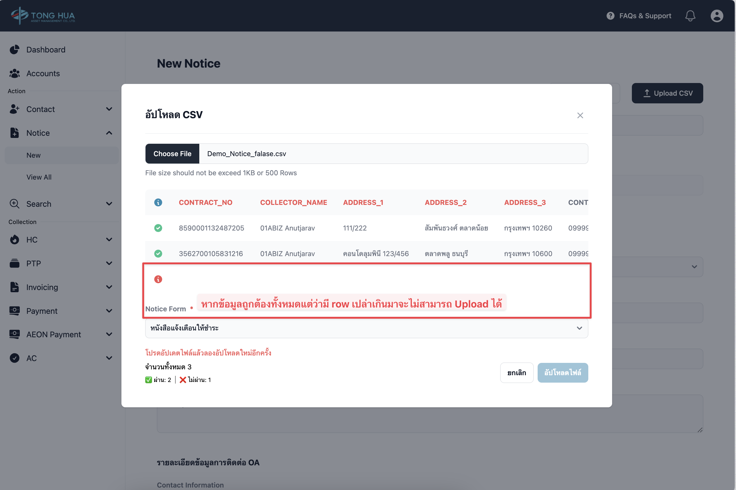 CleanShot 2567-10-21 at 19.14.14@2x.png