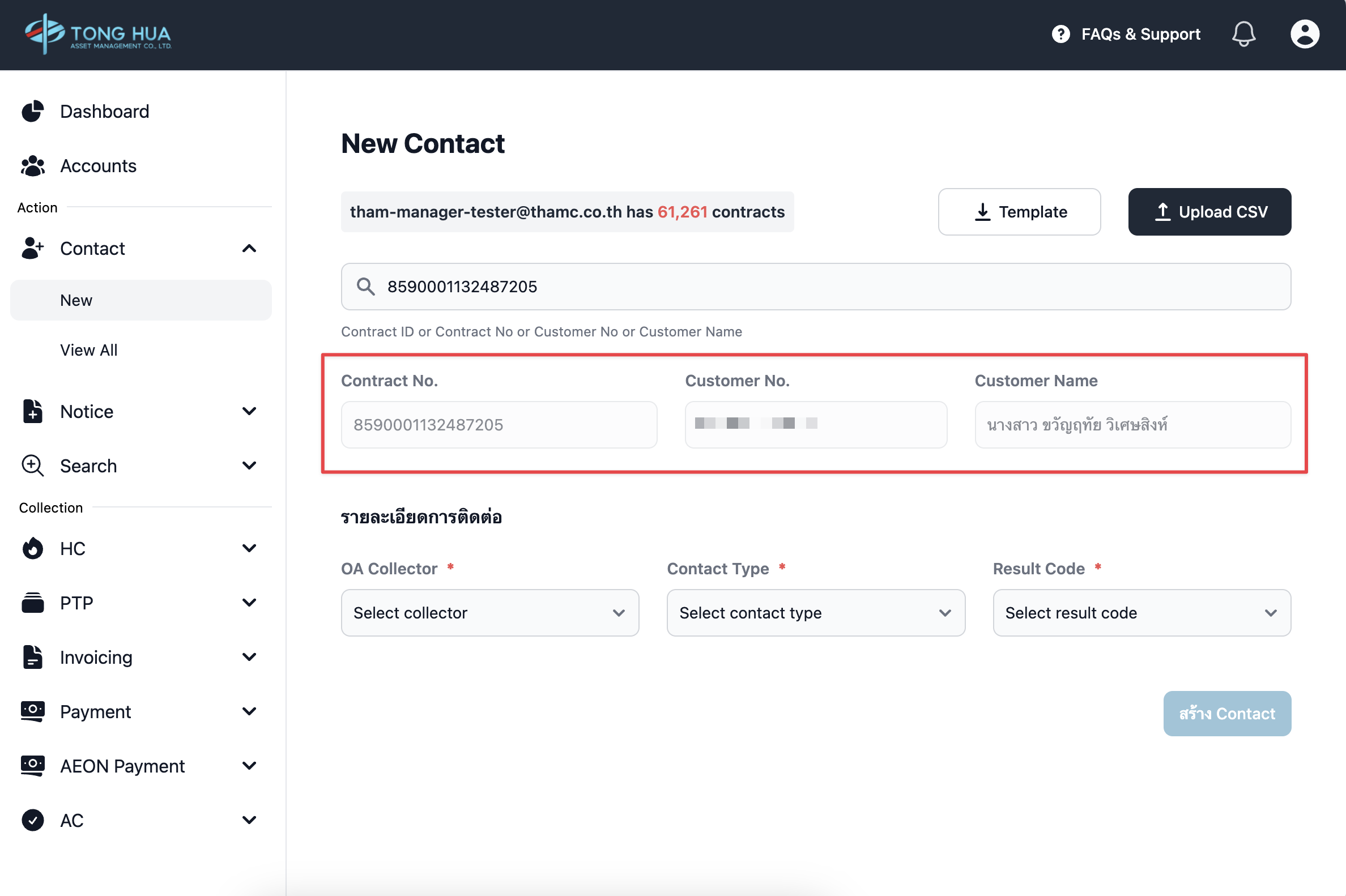 CleanShot 2567-10-21 at 14.57.58@2x.png