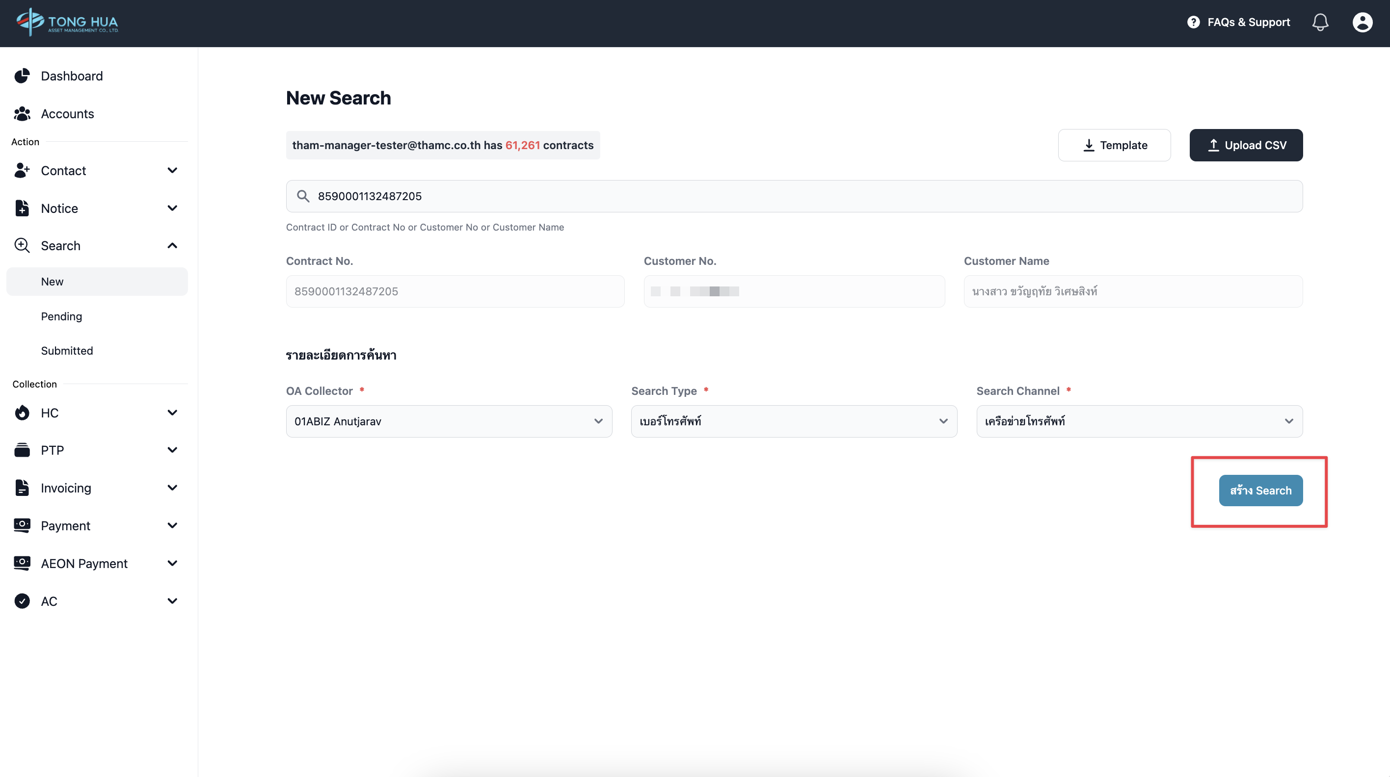 CleanShot 2567-10-21 at 17.08.46@2x.png