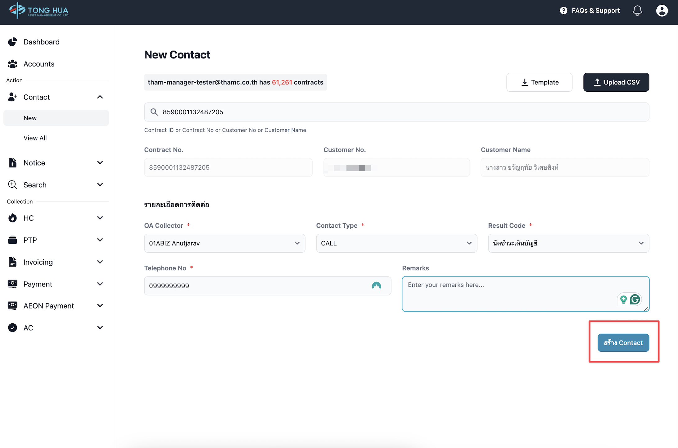 CleanShot 2567-10-21 at 15.02.12@2x.png