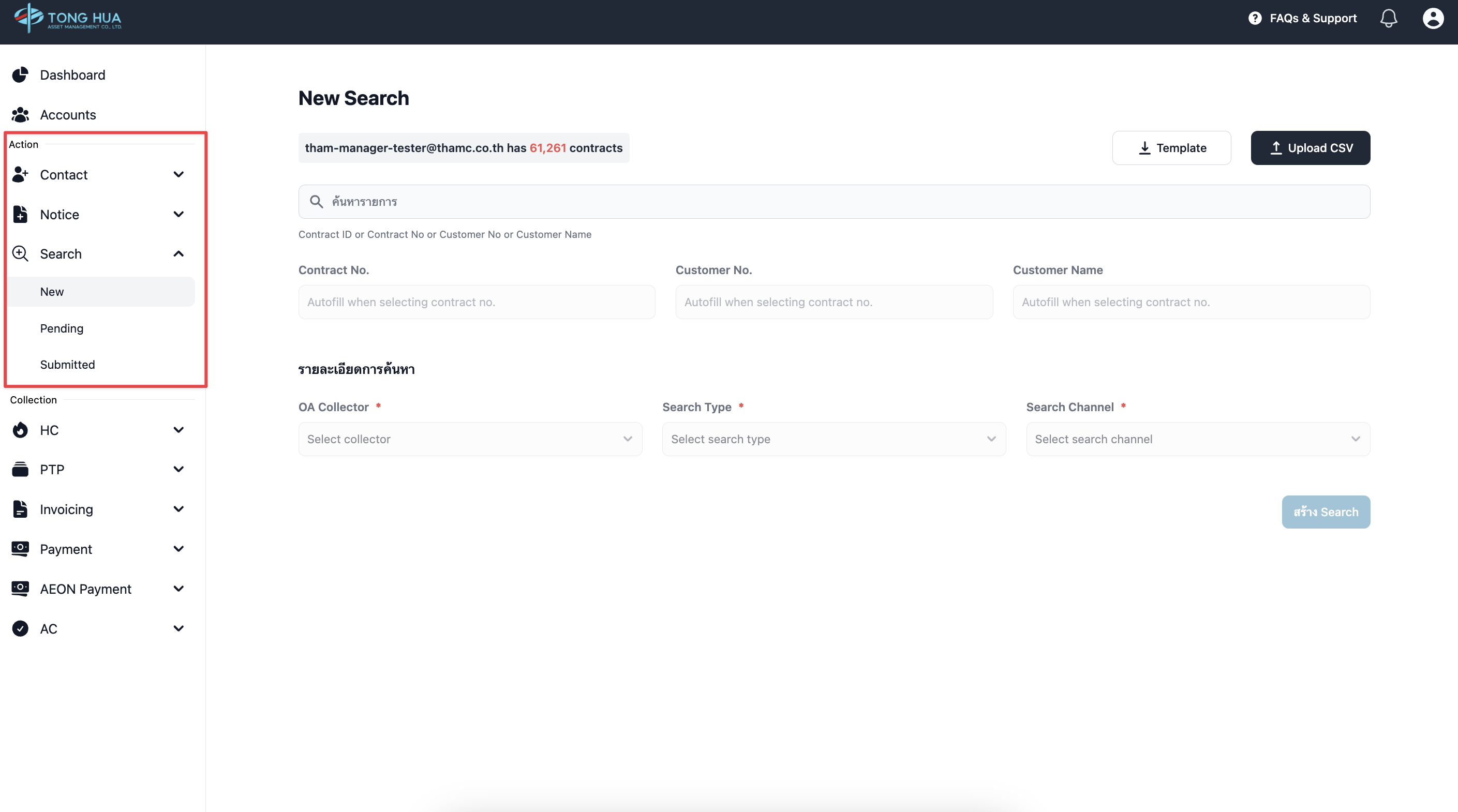 CleanShot 2567-10-21 at 16.51.38@2x.png