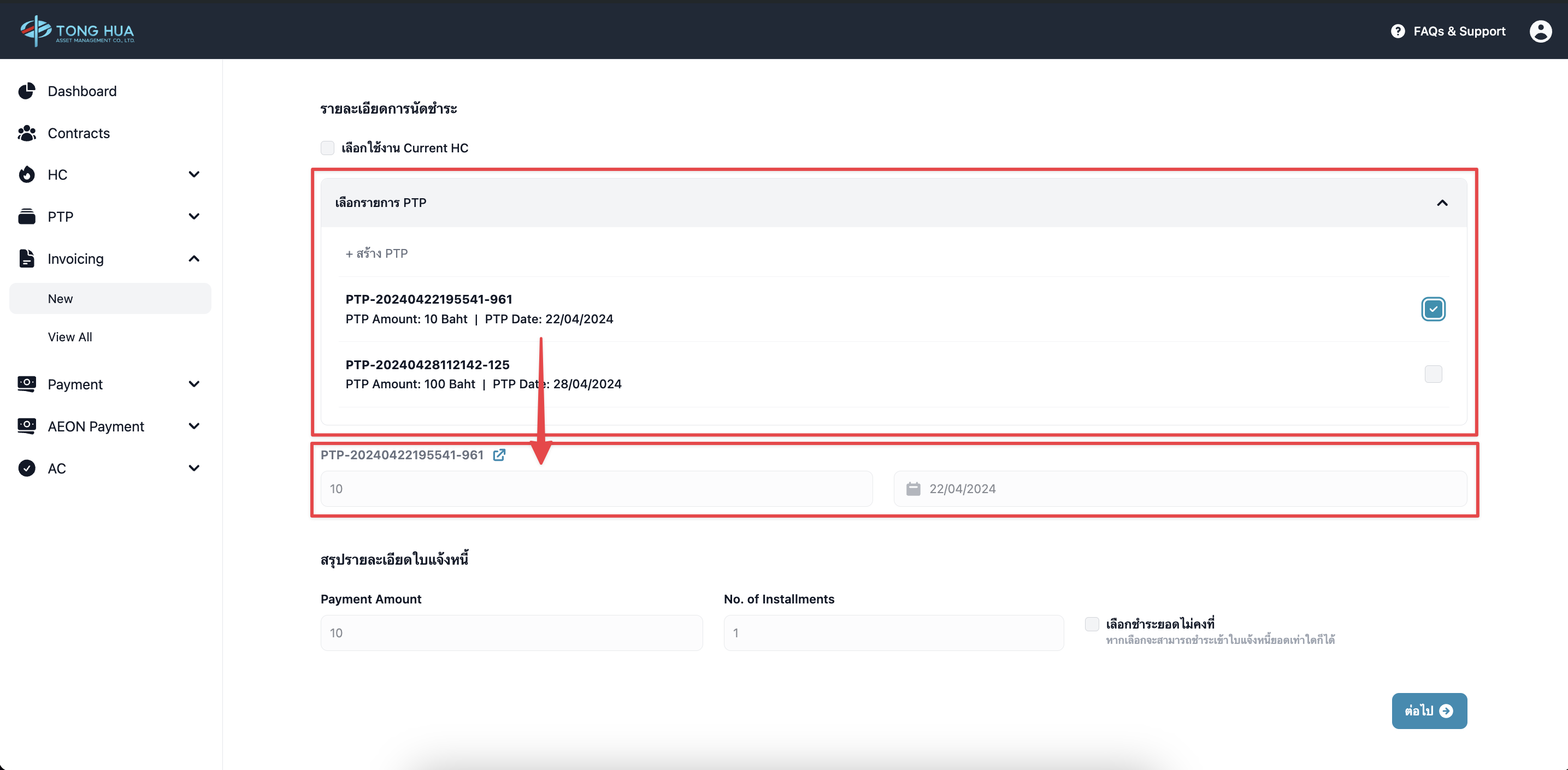 CleanShot 2567-04-28 at 13.48.20@2x.png