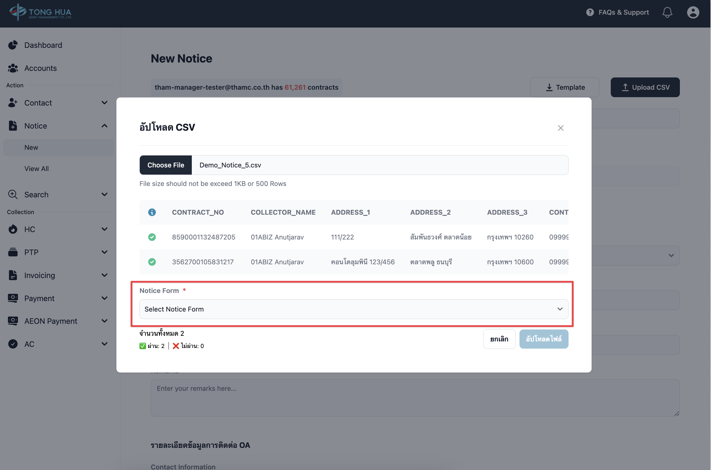 CleanShot 2567-10-21 at 19.10.39@2x.png