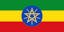 Эфиопия.png