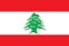 Ливан.png
