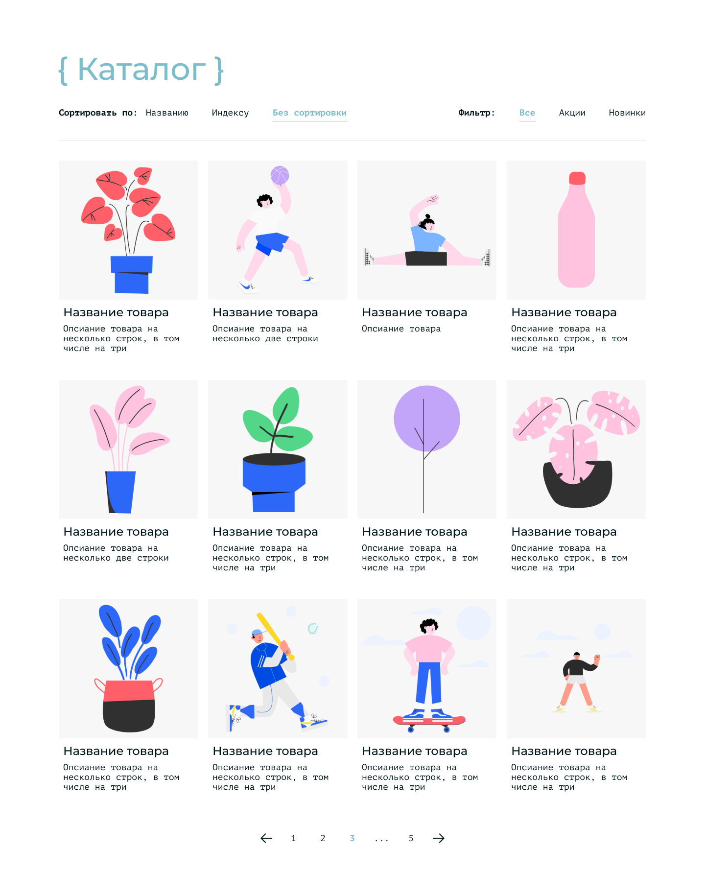 [1440px] Main page.png