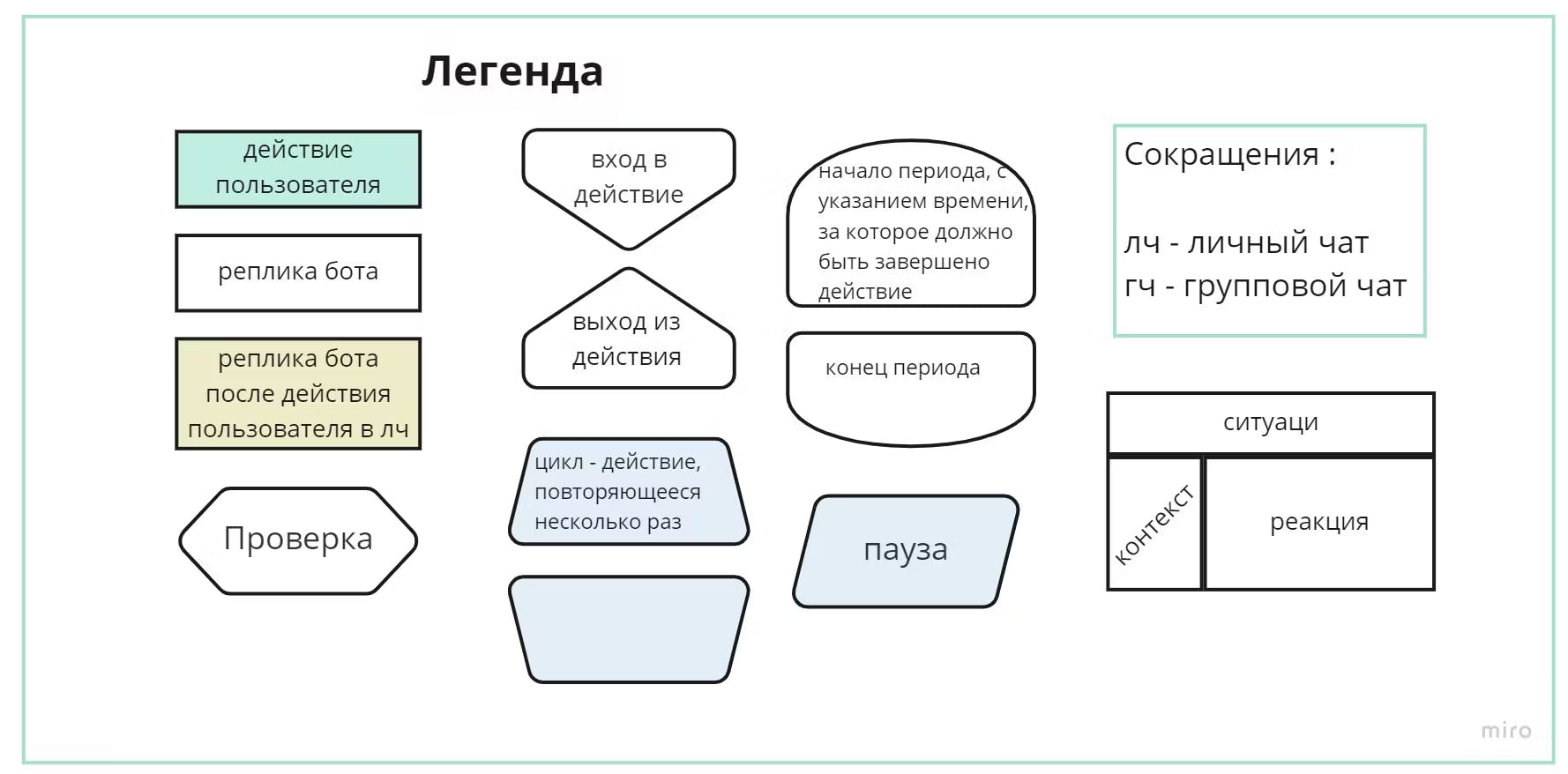 изображение.png