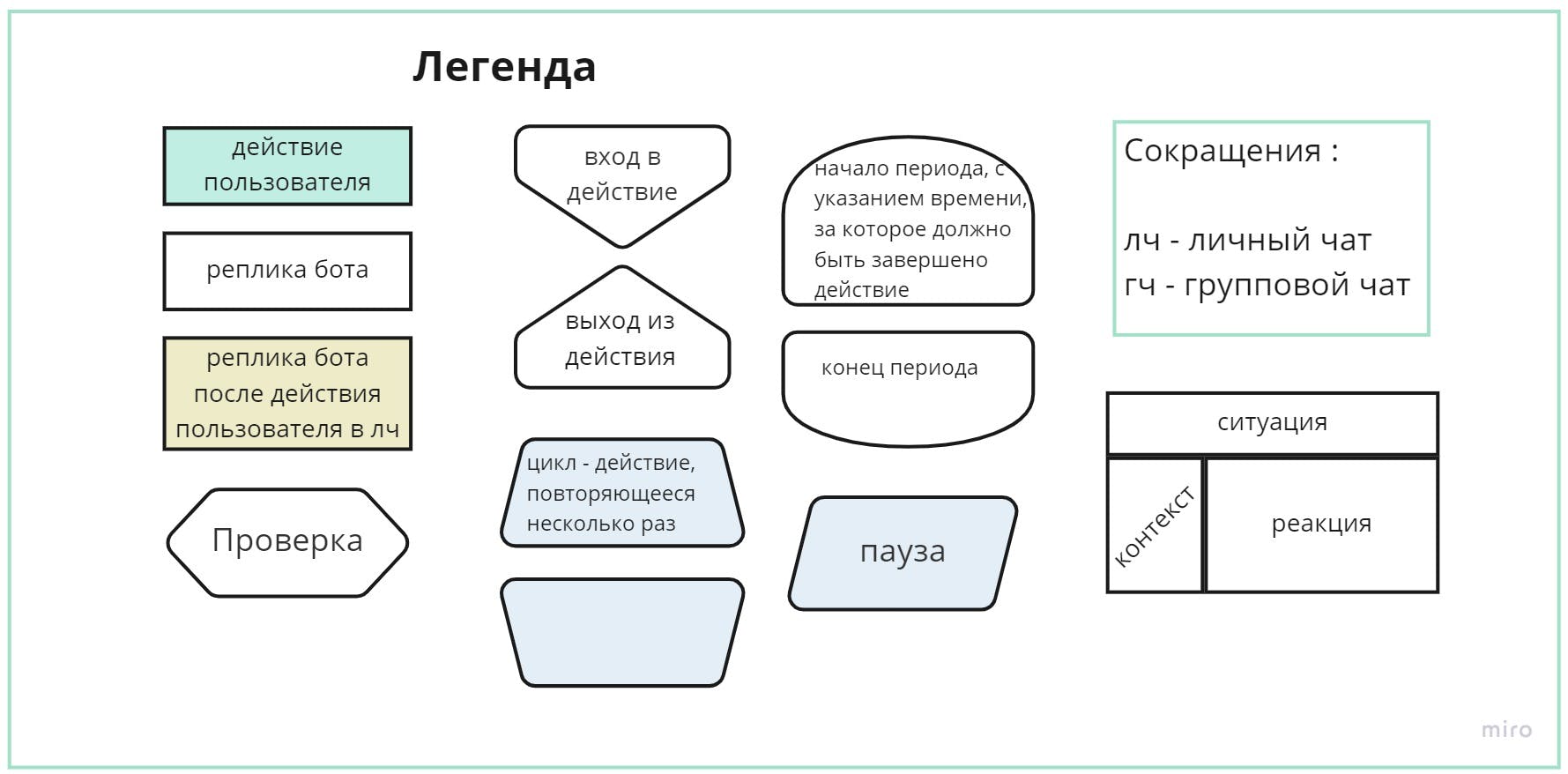 Синнабот (1).jpg