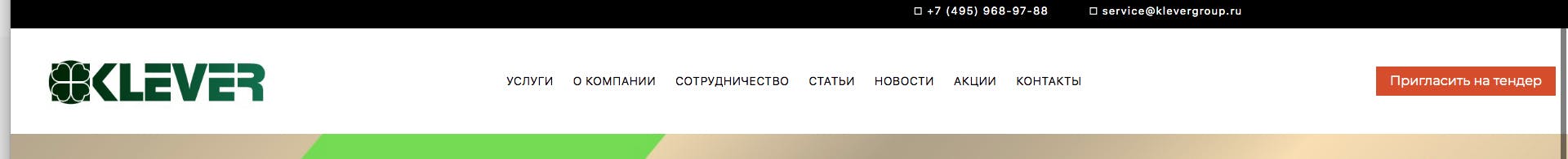 highmenu.jpg