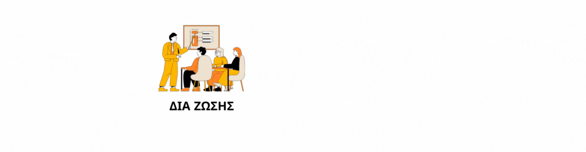 Αντιπρόσωποι Επιτροπής Ασφάλειας BANNER_EL.gif