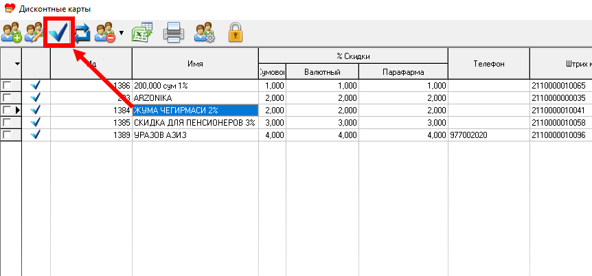 Скриншот 29-01-2026 04.54.41.png