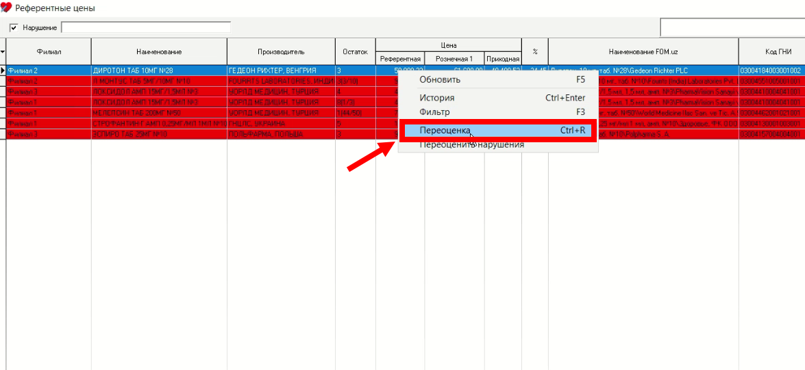 Скриншот 28-01-2026 01.47.41.png