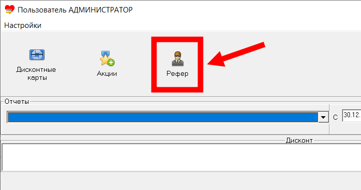 Скриншот 29-01-2026 04.22.53.png