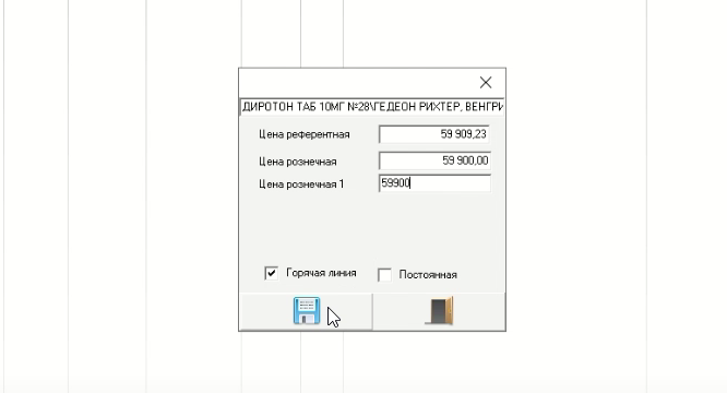 Скриншот 28-01-2026 01.49.06.png