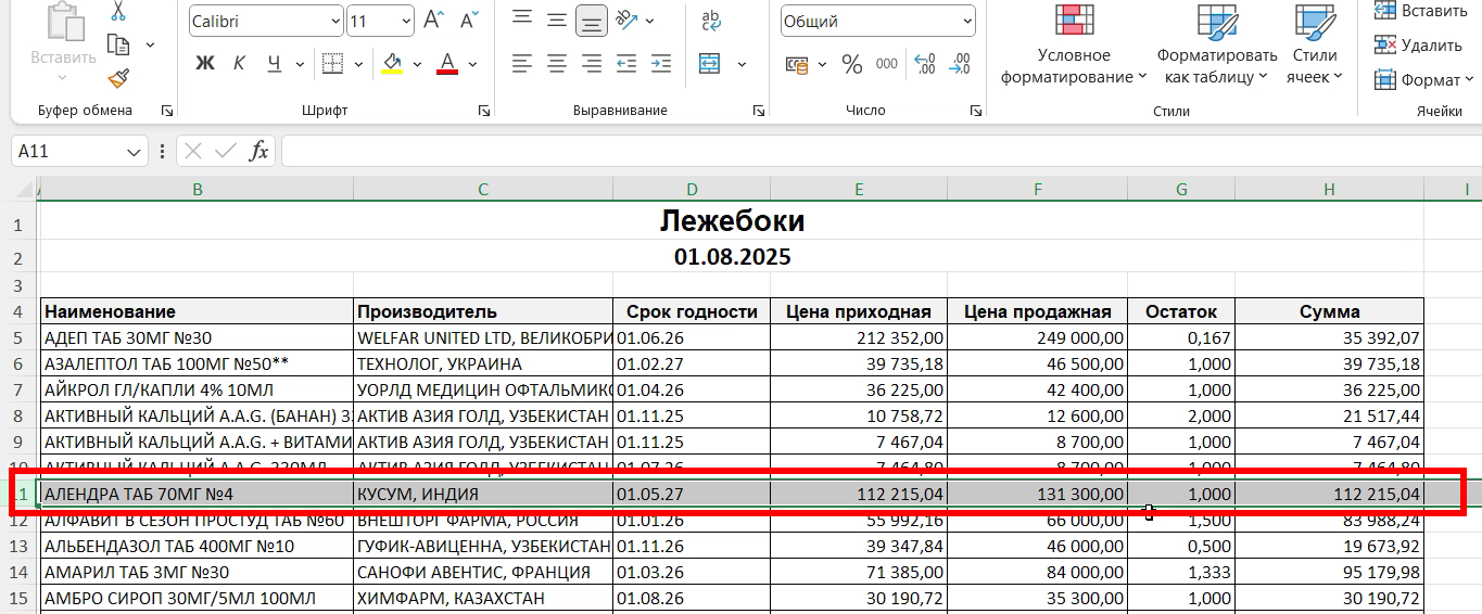 Скриншот 24-01-2026 05.02.58.png