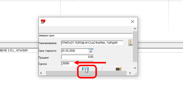 Скриншот 26-01-2026 05.07.27.png