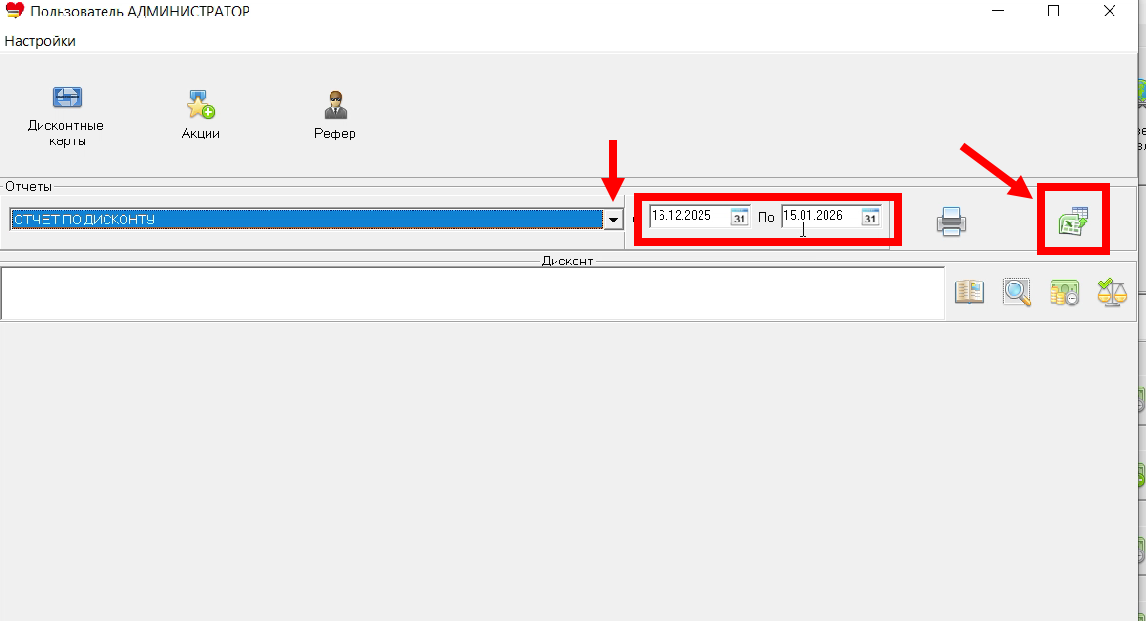 Скриншот 29-01-2026 05.53.45.png