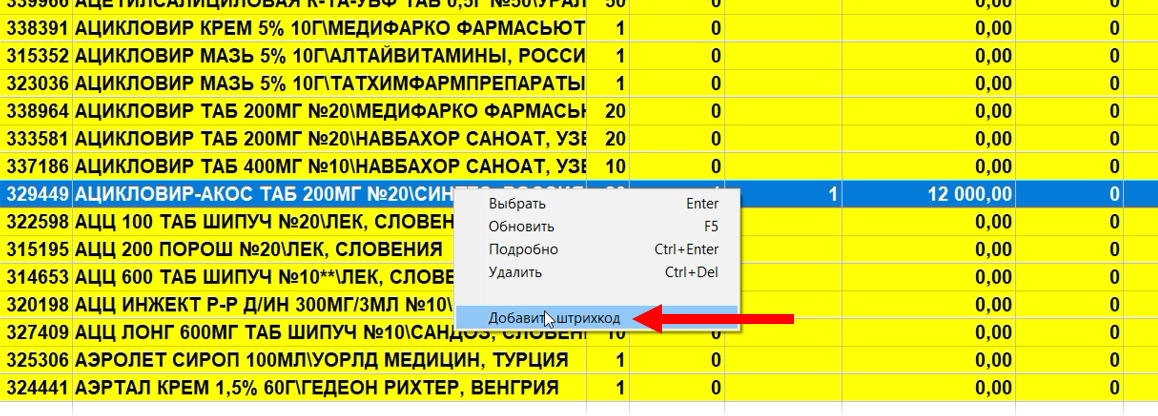 Скриншот 25-01-2026 23.13.11.png