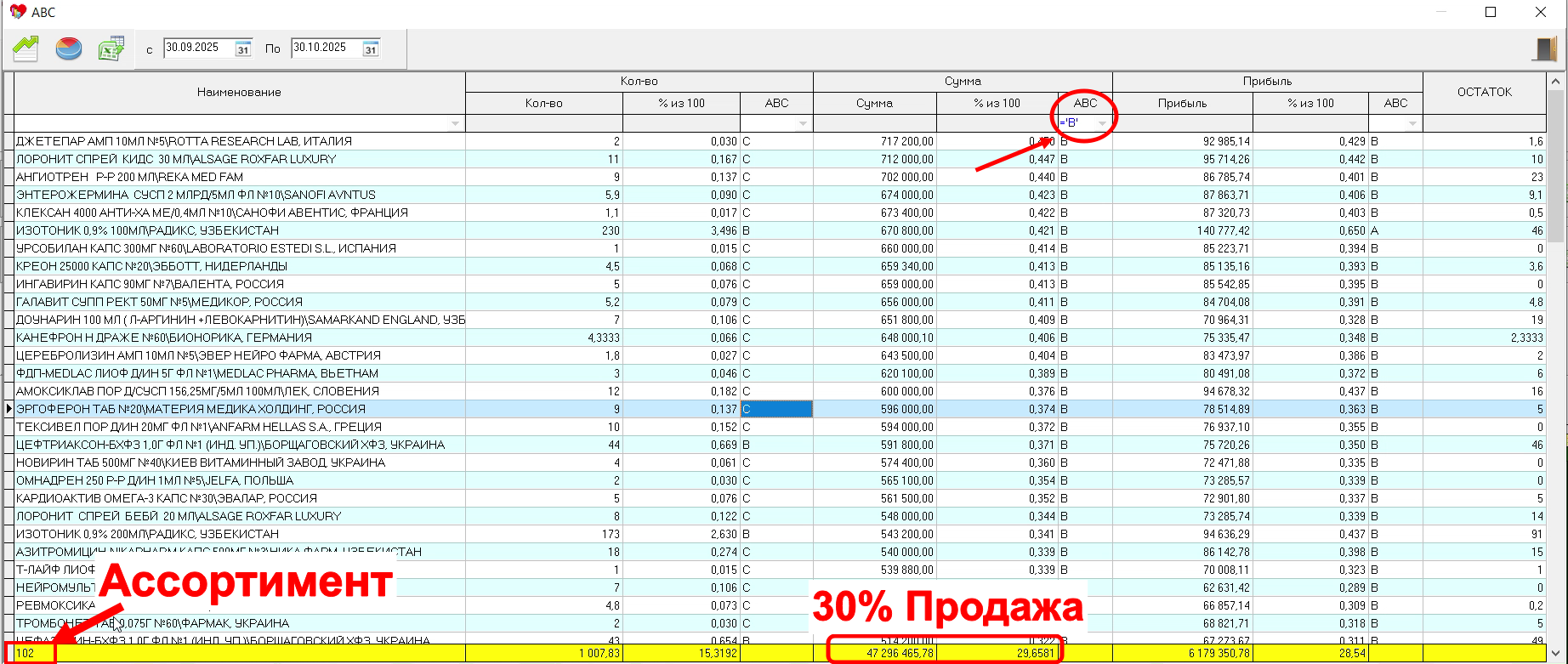 Скриншот 24-01-2026 04.18.26.png