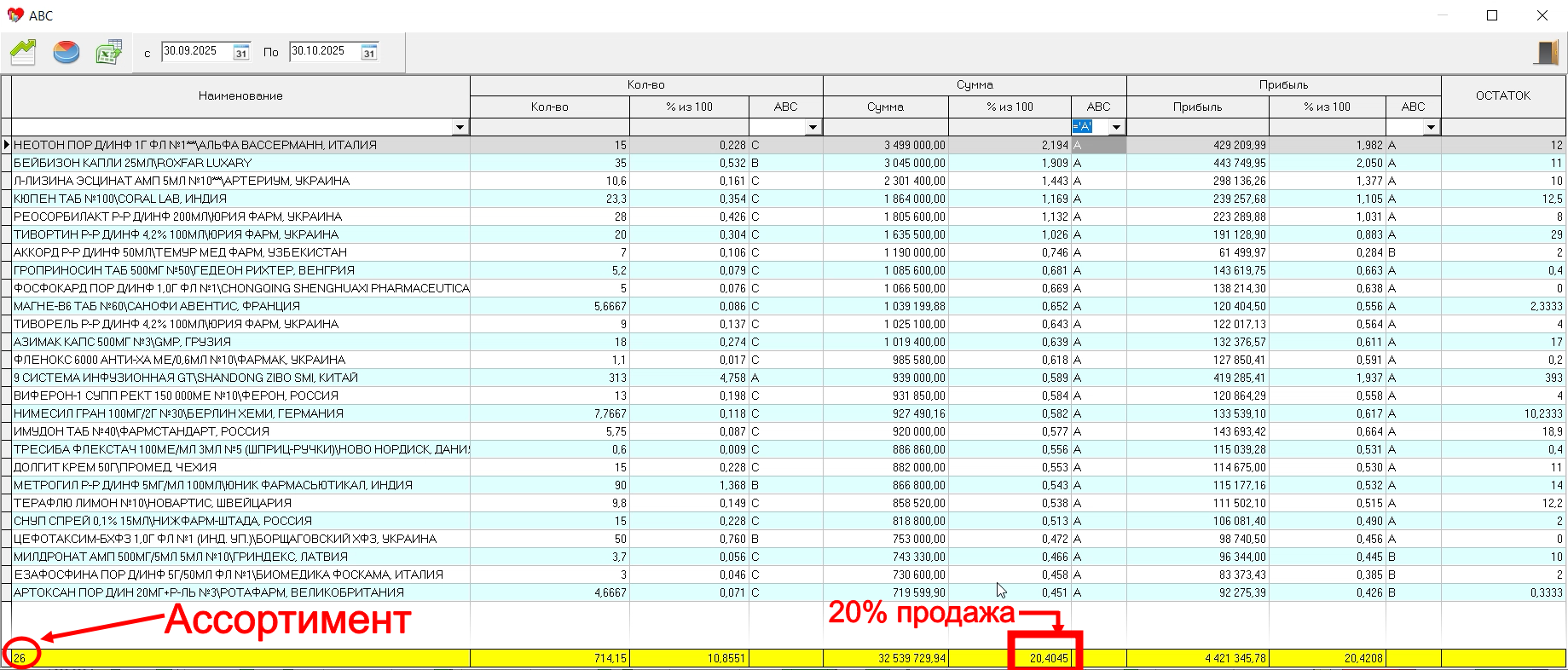 Скриншот 24-01-2026 04.12.41.png