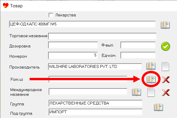 Скриншот 03-03-2026 14.40.36.png