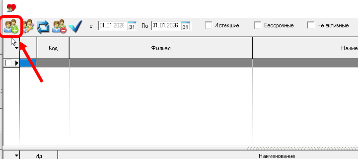 Скриншот 26-01-2026 04.58.15.png