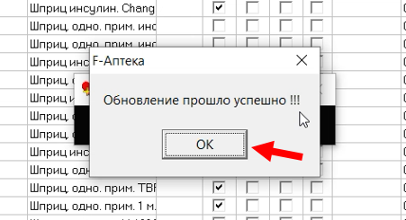 Скриншот 27-01-2026 23.34.28.png