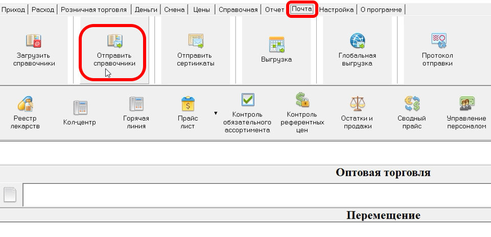 Скриншот 26-01-2026 05.34.53.png