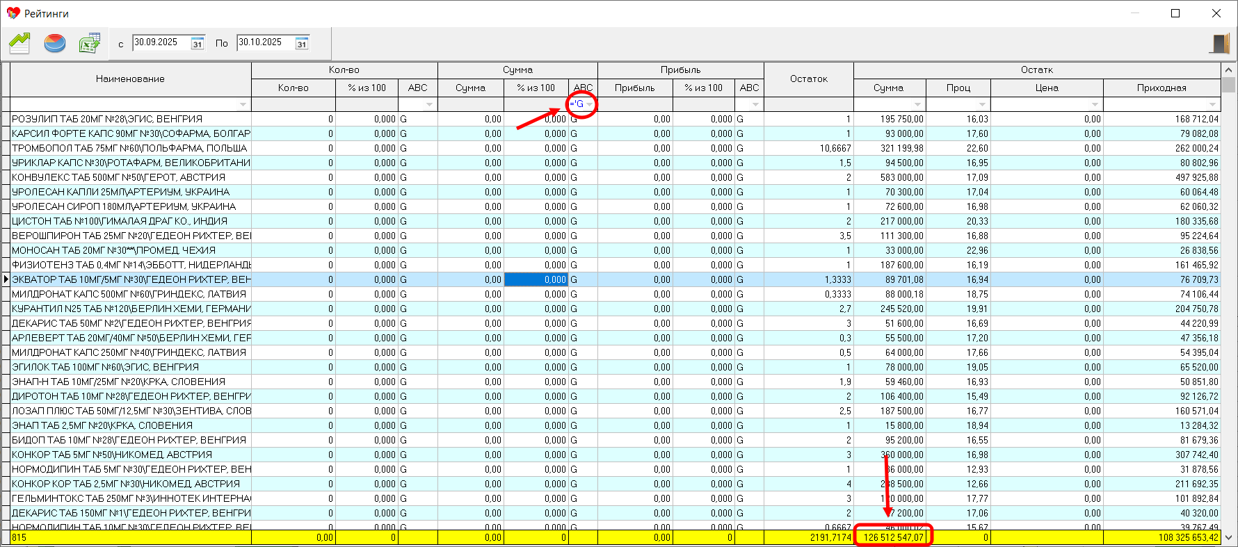 Скриншот 24-01-2026 04.31.52.png