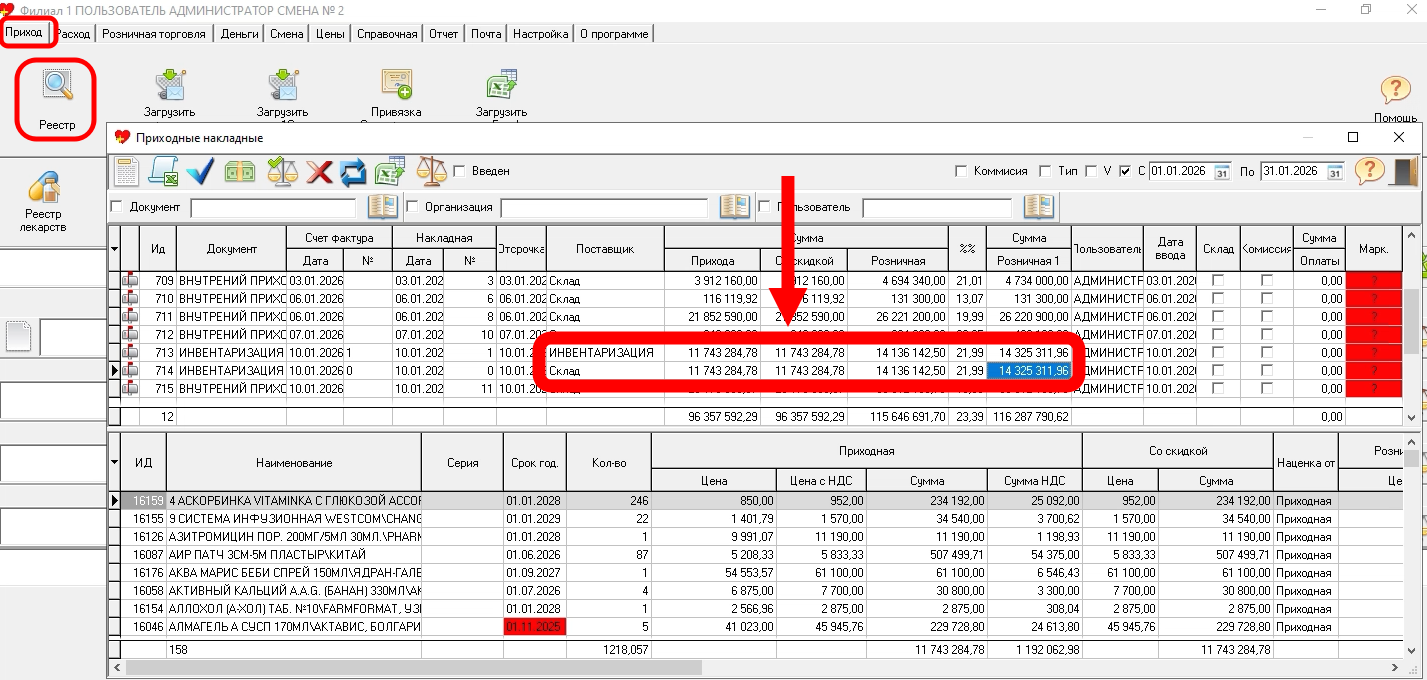 Скриншот 26-01-2026 00.31.24.png