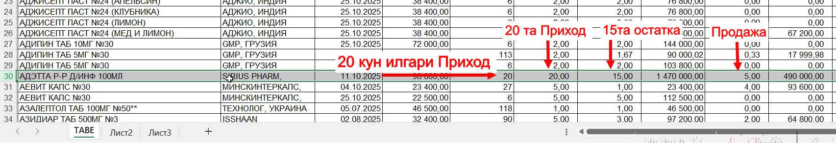 Скриншот 24-01-2026 05.52.58.png