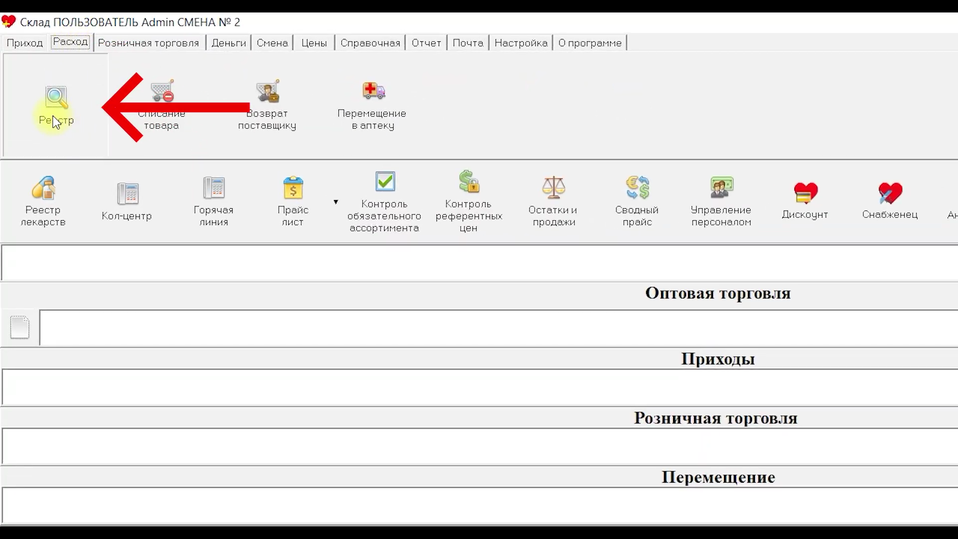 Скриншот 15-06-2026 02.44.35.png