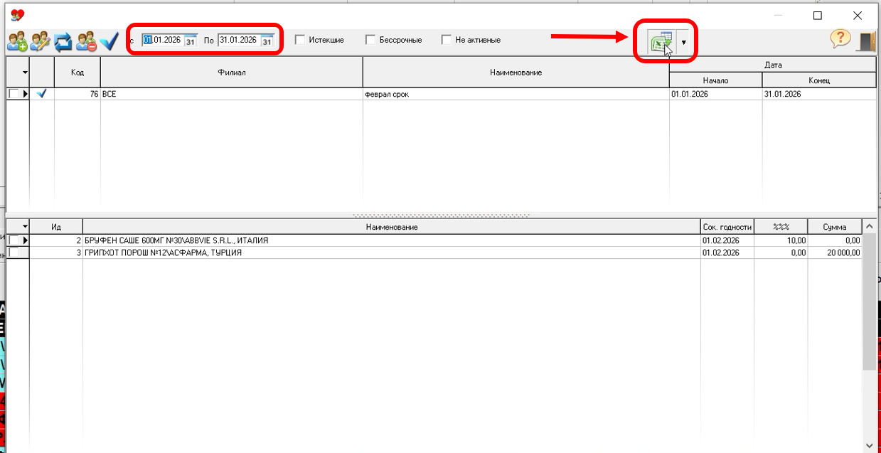 Скриншот 26-01-2026 05.20.55.png