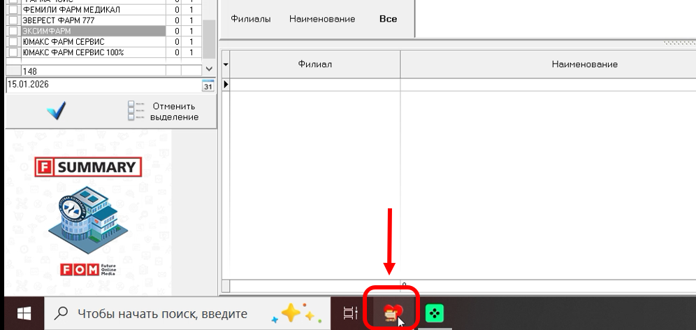 Скриншот 27-01-2026 01.16.01.png