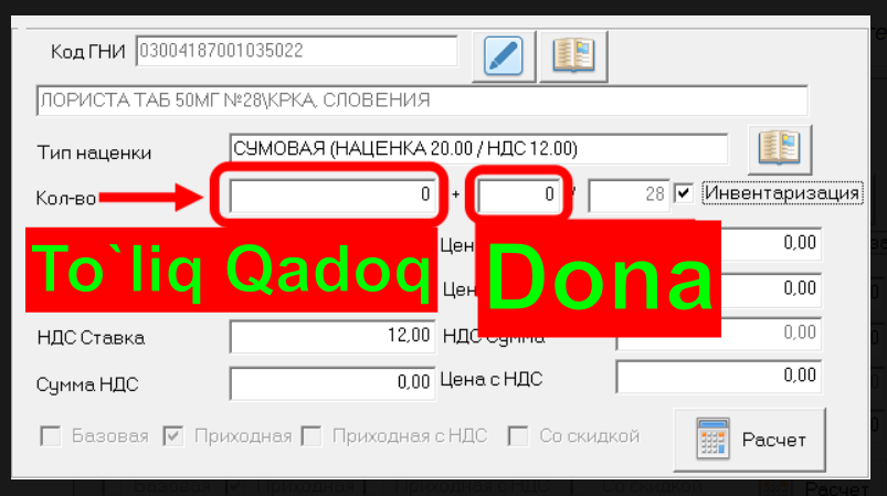 Скриншот 13-10-2025 23.53.24.png