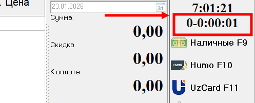 Скриншот 23-01-2026 07.02.42.png