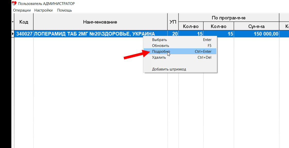 Скриншот 25-01-2026 23.33.06.png