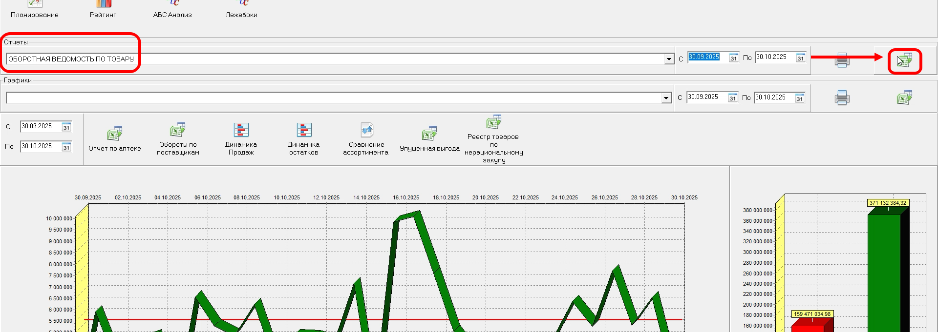 Скриншот 24-01-2026 05.25.12.png