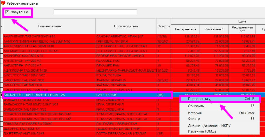 Скриншот 27-01-2026 23.58.39.png