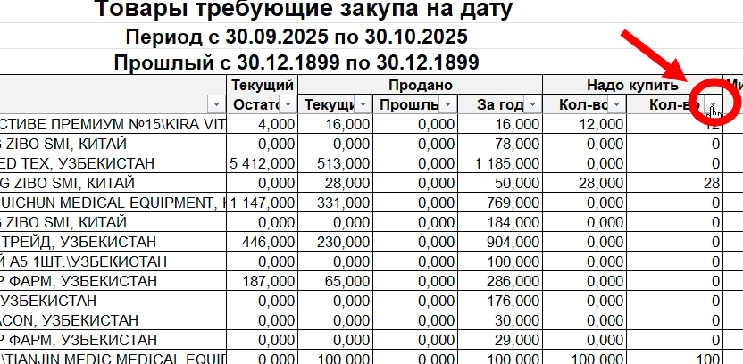 Скриншот 24-01-2026 04.45.02.png