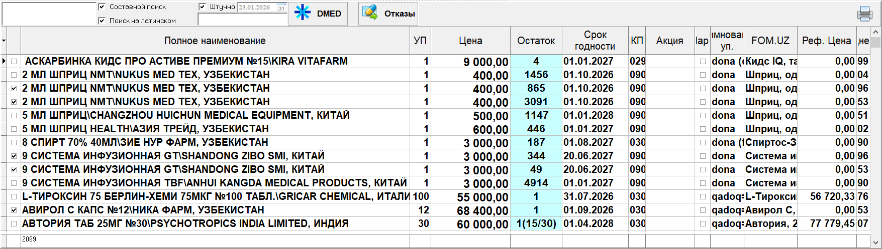 Скриншот 23-01-2026 07.13.10.png
