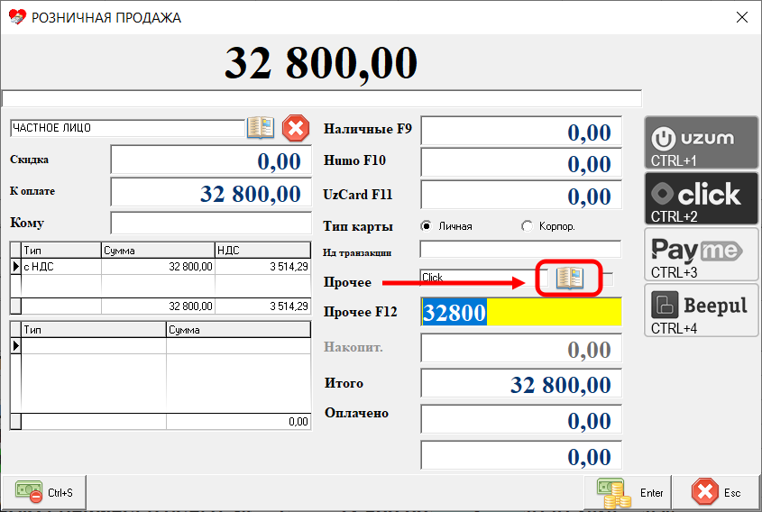 Скриншот 23-01-2026 08.04.48.png