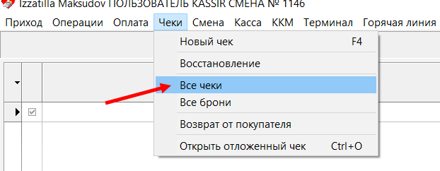 Скриншот 23-01-2026 09.05.39.png