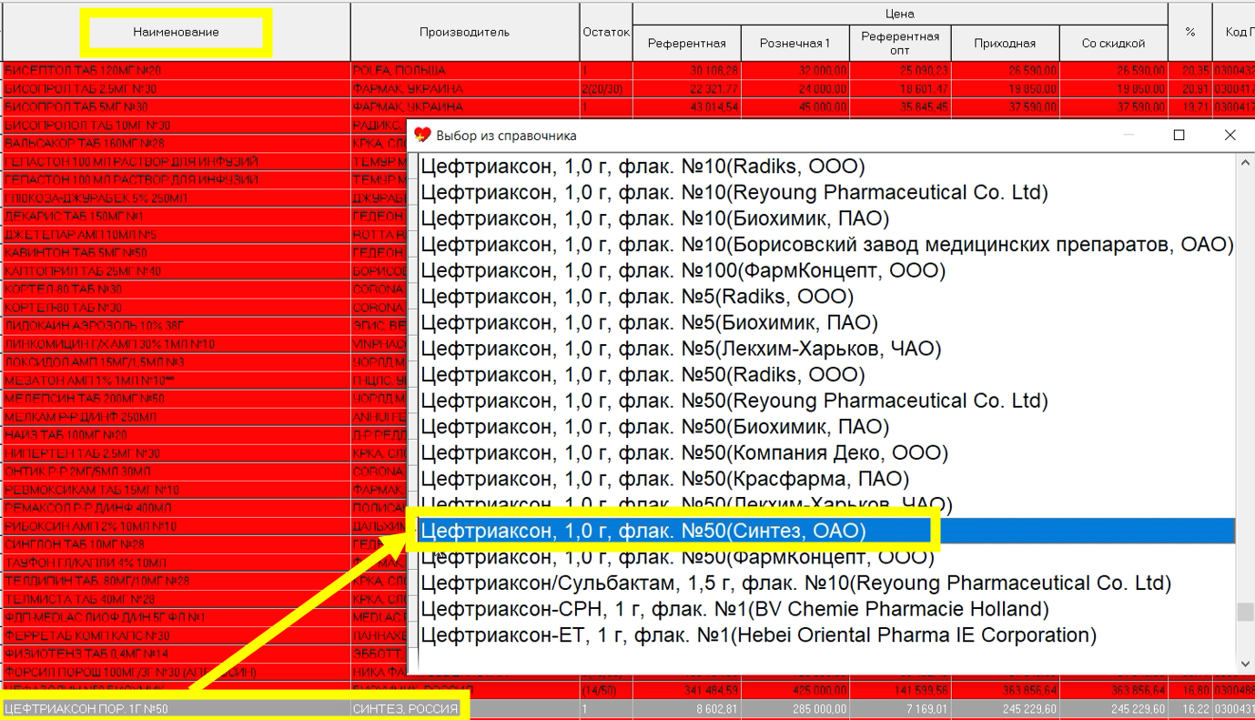 Скриншот 28-01-2026 00.21.01.png