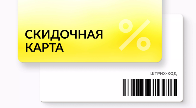 Скриншот 29-01-2026 05.30.46.png