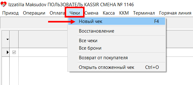 Скриншот 23-01-2026 08.31.58.png