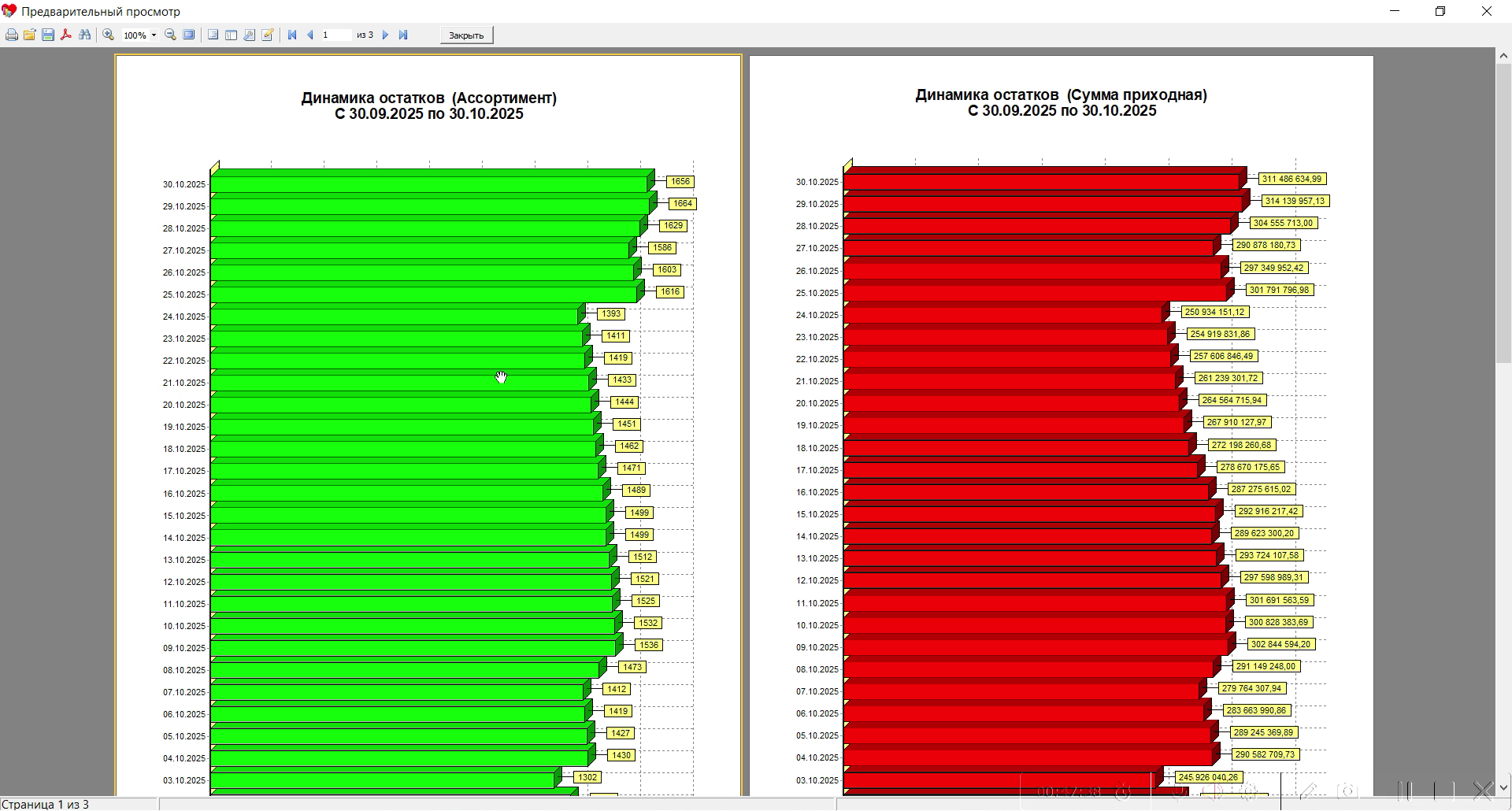 Скриншот 24-01-2026 06.19.50.png