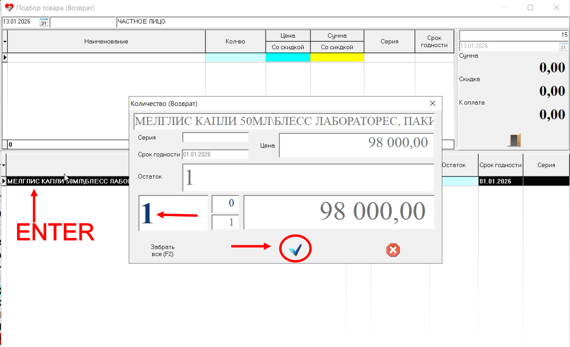 Скриншот 23-01-2026 09.26.39.png