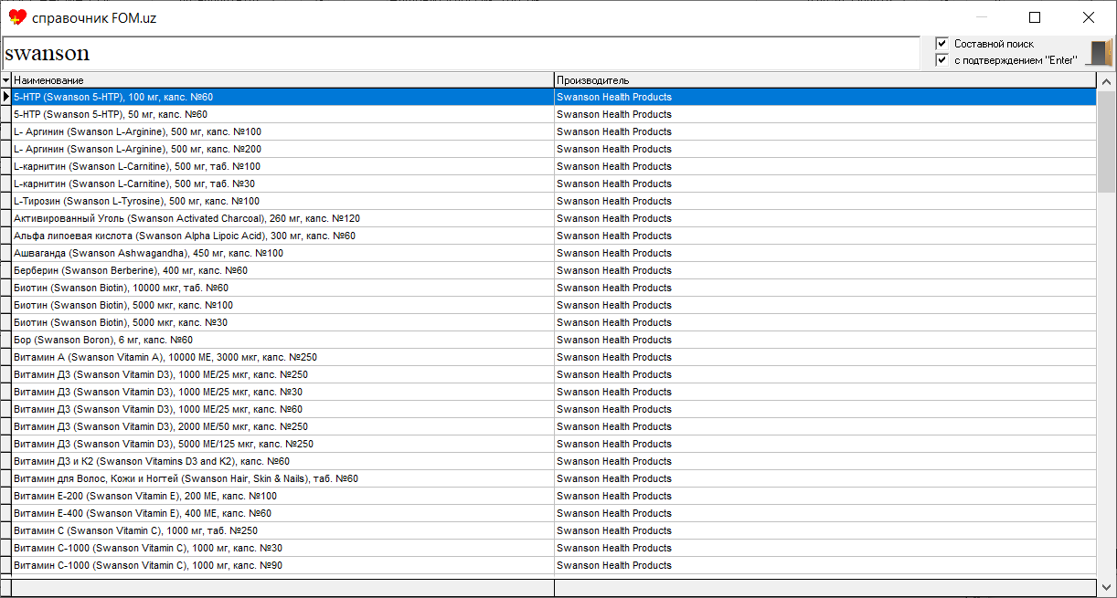 Скриншот 03-03-2026 14.55.38.png
