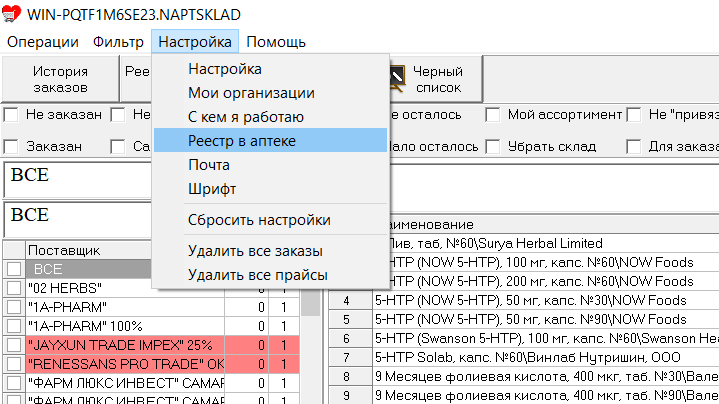 Скриншот 03-03-2026 15.16.38.png